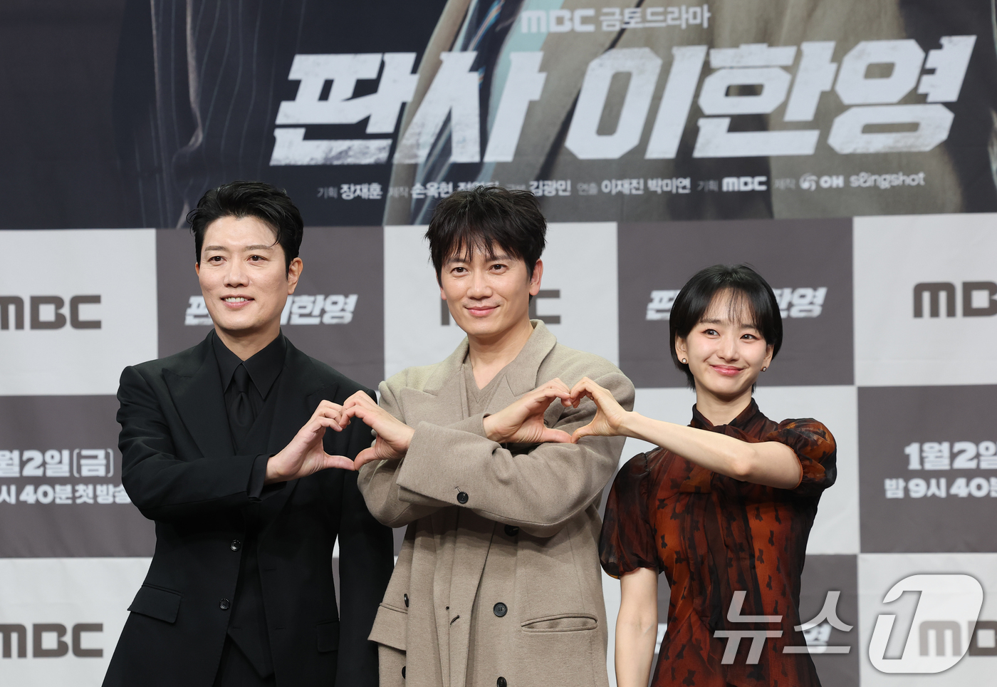 (서울=뉴스1) 권현진 기자 = 배우 박희순(왼쪽부터)과 지성, 원진아가 2일 오후 서울 마포구 MBC 상암 신사옥에서 진행된 MBC 새 금토드라마 ‘판사 이한영’(극본 김광민/연 …