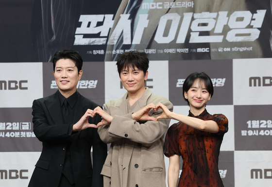 박희순·지성·원지안 '하트'