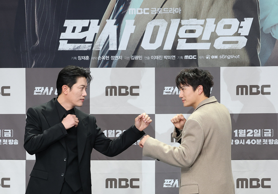 박희순·지성, 숨막히는 대결