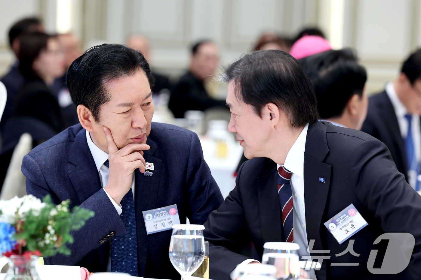 (서울=뉴스1) 이재명 기자 = 정청래 더불어민주당 대표와 조국 조국혁신당 대표가 2일 청와대 영빈관에서 열린 2026년 신년 인사회에 참석해 대화를 나누고 있다. 2026.1.2 …