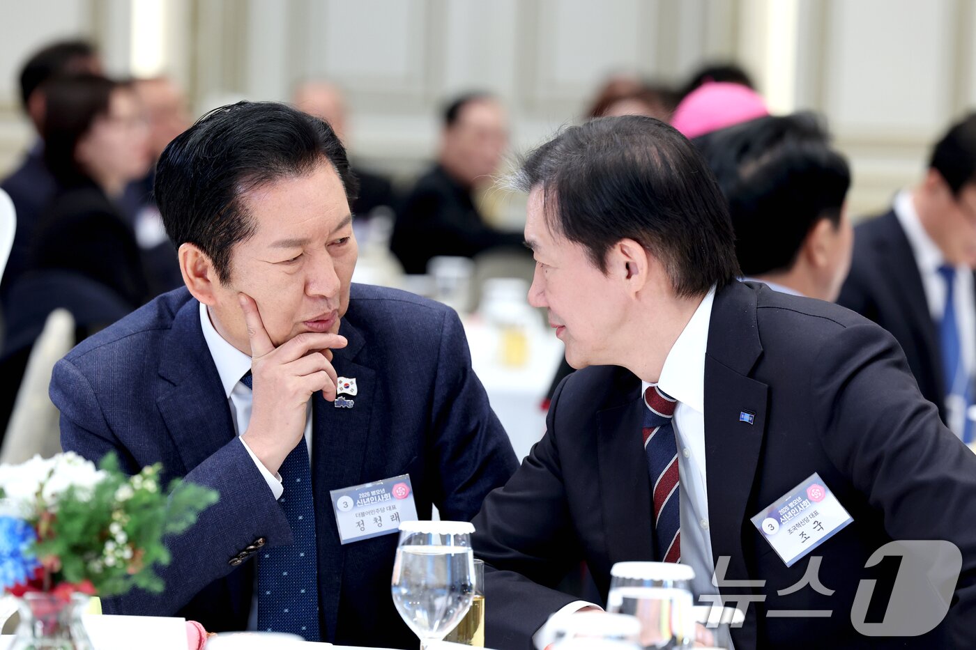 본문 이미지 - 정청래 더불어민주당 대표와 조국 조국혁신당 대표. 2026.1.2 ⓒ 뉴스1 이재명 기자