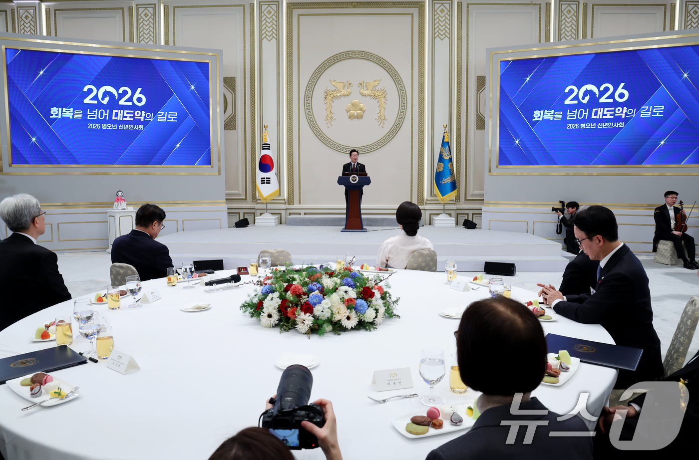 (서울=뉴스1) 이재명 기자 = 이재명 대통령이 2일 청와대 영빈관에서 열린 2026년 신년 인사회에서 신년 인사말을 하고 있다. 2026.1.2/뉴스1