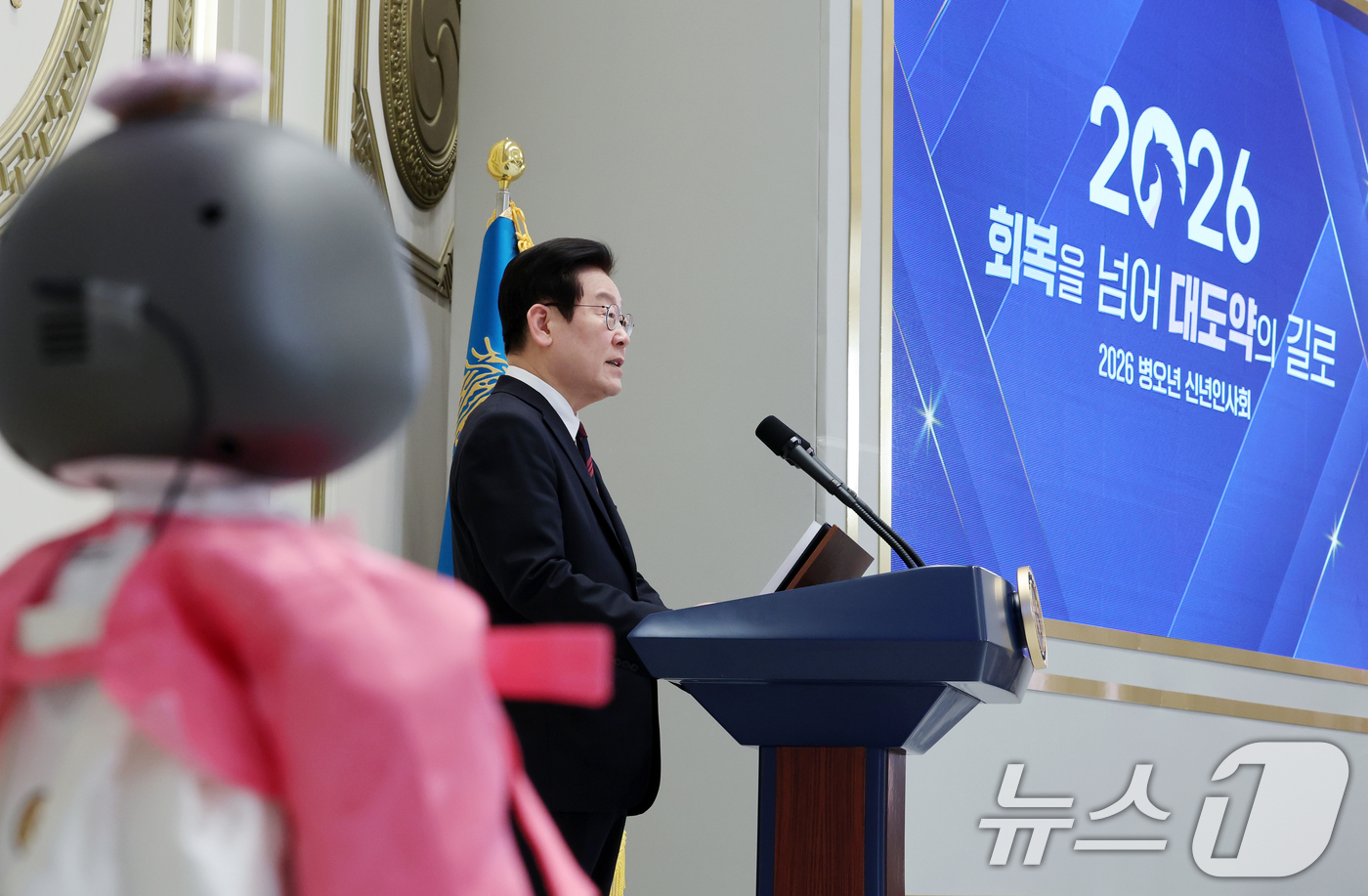 (서울=뉴스1) 이재명 기자 = 이재명 대통령이 2일 청와대 영빈관에서 열린 2026년 신년 인사회에서 신년 인사말을 하고 있다. 2026.1.2/뉴스1