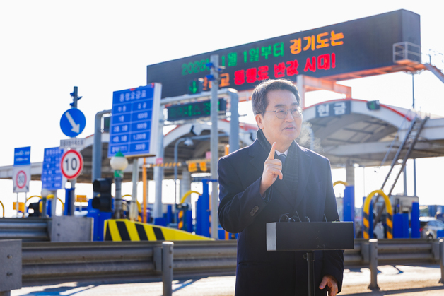 김동연 “정부도 참여하는 일산대교 통행료 전액 무료화 계획 추진”