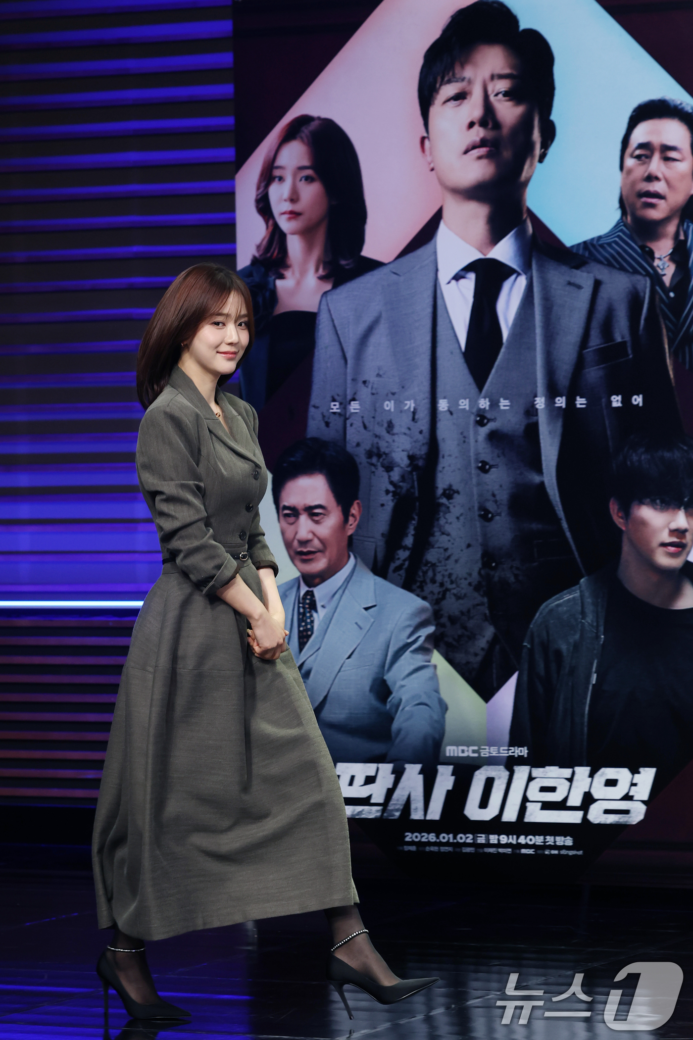 (서울=뉴스1) 권현진 기자 = 배우 오세영이 2일 오후 서울 마포구 MBC 상암 신사옥에서 진행된 MBC 새 금토드라마 ‘판사 이한영’(극본 김광민/연출 이재진, 박미연) 제작발 …