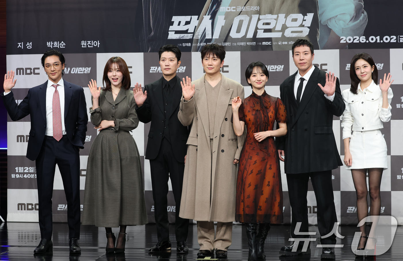 (서울=뉴스1) 권현진 기자 = 배우 황희(왼쪽부터)와 백승희, 박희순, 지성, 원진아, 태원석, 백진희가 2일 오후 서울 마포구 MBC 상암 신사옥에서 진행된 MBC 새 금토드라 …