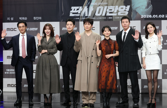 '판사 이한영' 사랑해 주세요