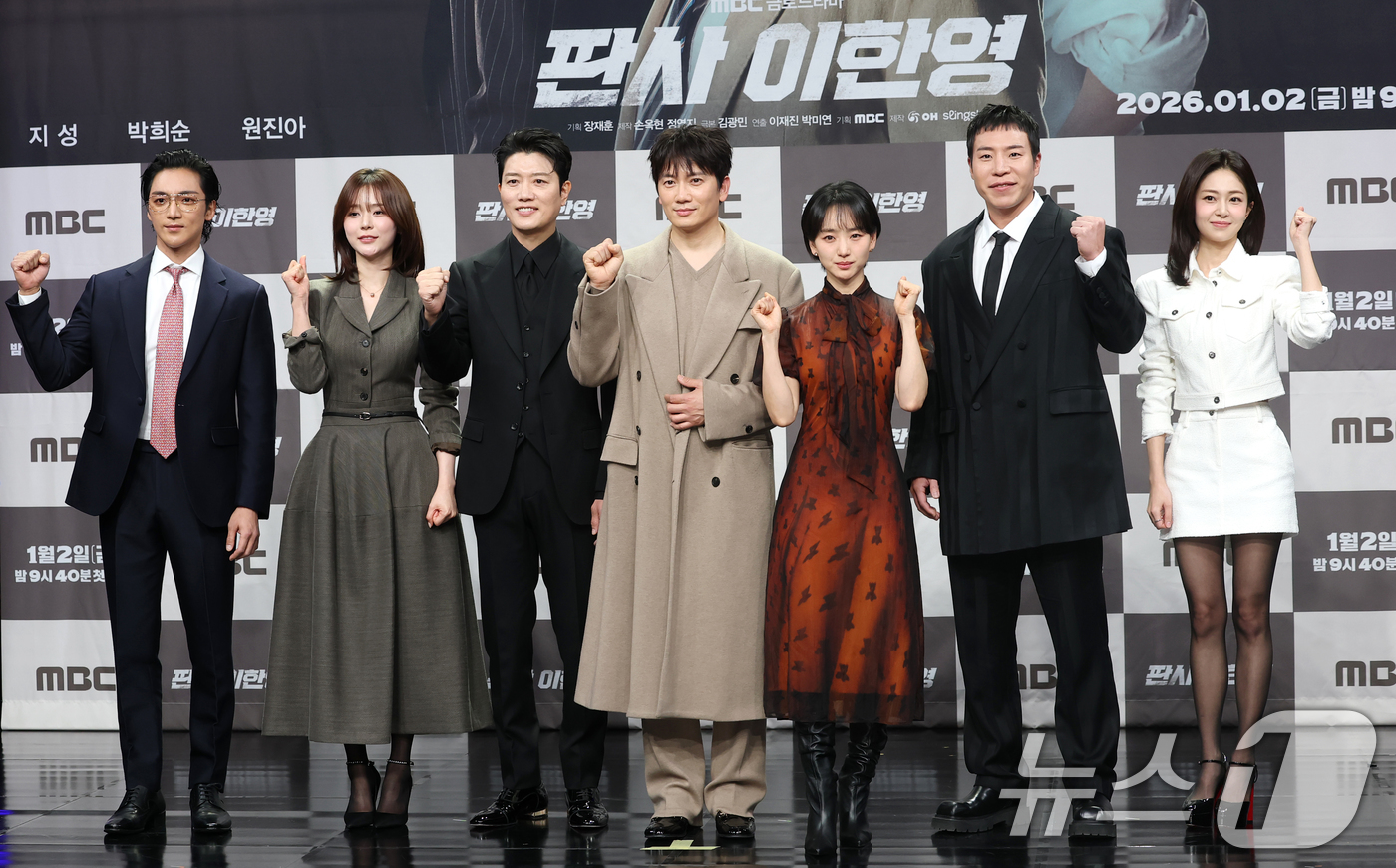 (서울=뉴스1) 권현진 기자 = 배우 황희(왼쪽부터)와 백승희, 박희순, 지성, 원진아, 태원석, 백진희가 2일 오후 서울 마포구 MBC 상암 신사옥에서 진행된 MBC 새 금토드라 …