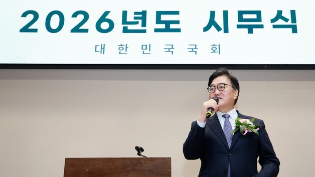 우원식 국회의장 "개헌의 문 열기 위해 모든 노력 다하겠다"