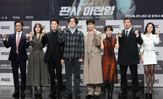 '판사 이한영' 파이팅