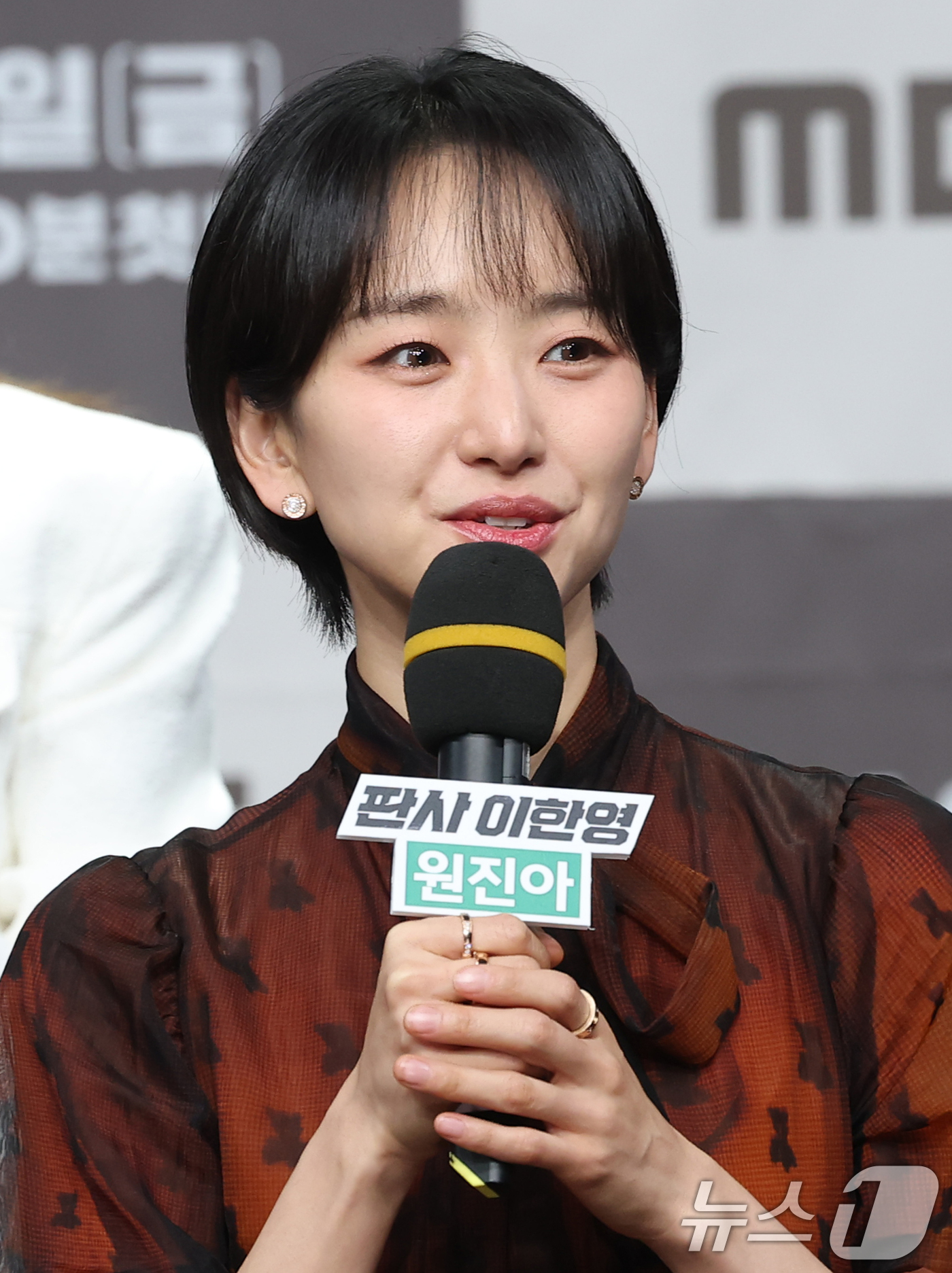 (서울=뉴스1) 권현진 기자 = 배우 원진아가 2일 오후 서울 마포구 MBC 상암 신사옥에서 진행된 MBC 새 금토드라마 ‘판사 이한영’(극본 김광민/연출 이재진, 박미연) 제작발 …