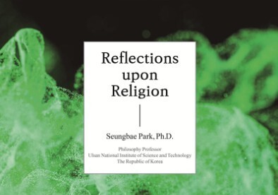"과학으로 본 종교"…박승배 UNIST 교수, 종교철학 개론서 출간