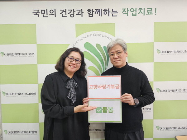 본문 이미지 - 이지은 대한작업치료사협회장(왼쪽), 임지준 건강수명5080 국민운동본부 이사장 / 사진=건강수명 5080 국민운동본부 제공