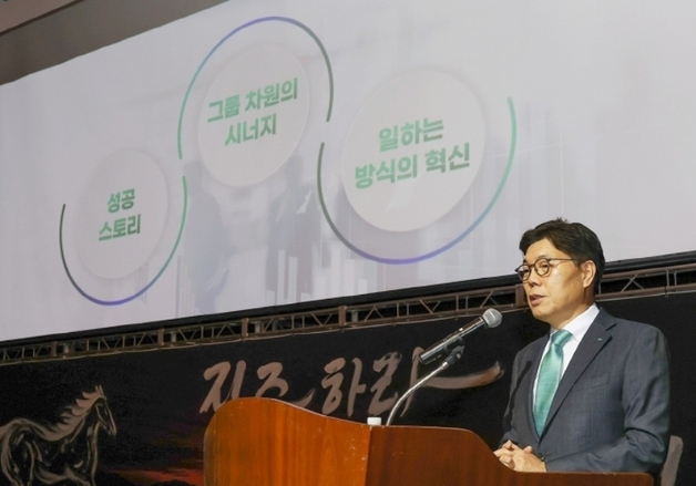황병우 iM금융 회장 "iM만의 임팩트로 밸류업 실현"