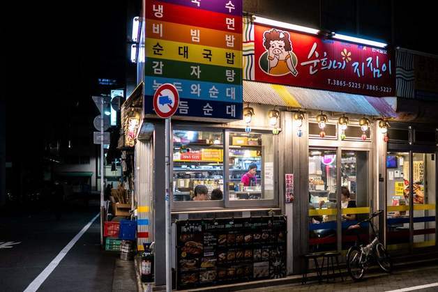 日진출 韓기업 318개로 사상 최대…대일 투자액도 증가세