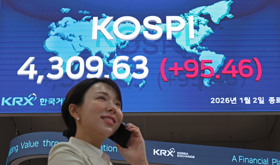 코스피, 2026년 첫 거래일부터 사상 최고치 경신