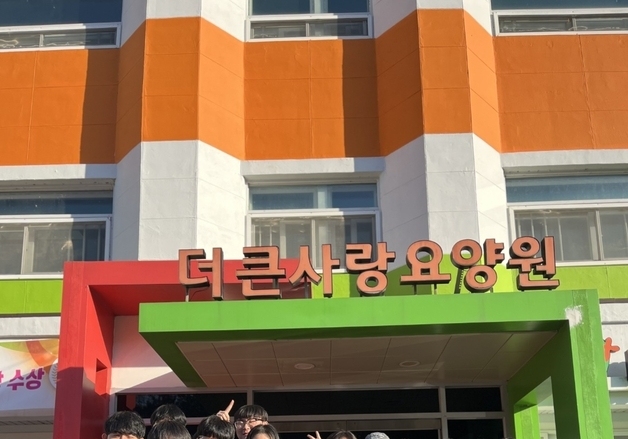 건양대 '마음 잇는 지산학' 다문화·어르신 포용 멘토링 운영