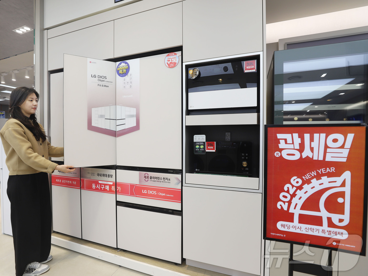 (서울=뉴스1) = 하이마트가 1월 한달간 전국 310여개 매장에서 2026년 첫 할인행사인 ‘광(光)세일’을 진행한다고 4일 밝혔다. 사진은 모델이 '광세일' 대상 제품을 소개하 …