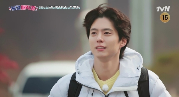 박보검, 미용실 연다…외딴 시골 마을의 '보검 매직컬'