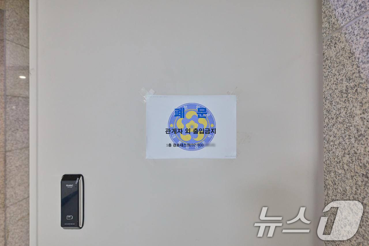 (서울=뉴스1) 이재명 기자 = 청와대는 2일 이전 작업을 마친 서울 용산 대통령실 청사의 모습을 공개했다. (청와대 제공. 재판매 및 DB 금지) 2026.1.2/뉴스1