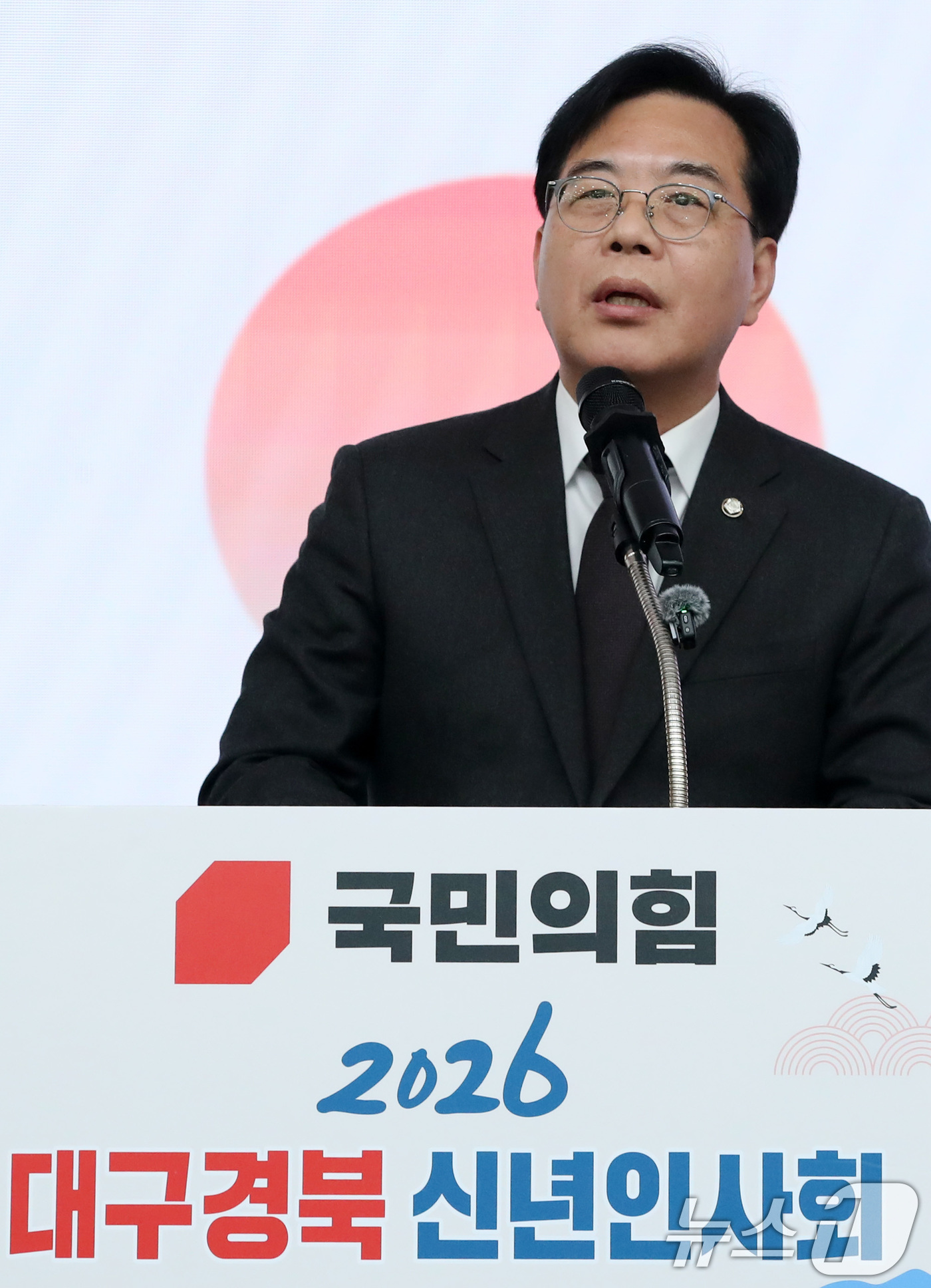 (대구=뉴스1) 공정식 기자 = 송언석 국민의힘 원내대표가 2일 오후 대구 북구 엑스코(EXCO)에서 열린 '2026 국민의힘 대구·경북 신년인사회'에서 신년 인사를 하고 있다. …
