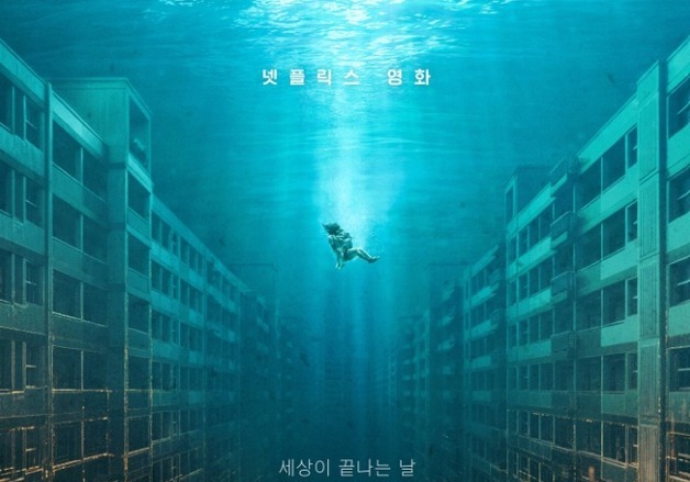 '대홍수' 같은 재난 속에서 그렇게 어머니가 된다[영화in보험산책]