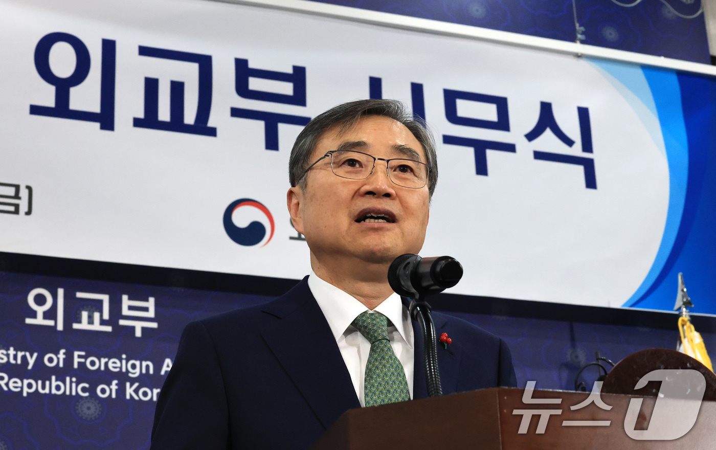 (서울=뉴스1) 임세영 기자 = 조현 외교부 장관이 2일 서울 종로구 외교부 청사에서 열린 2026년 외교부 시무식에서 신년사를 하고 있다. 2026.1.2/뉴스1