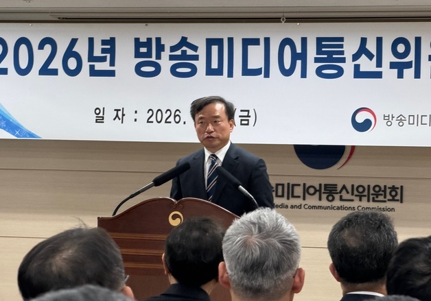 김종철 방미통위원장 신년사서 "허위조작정보 유통 방지" 강조