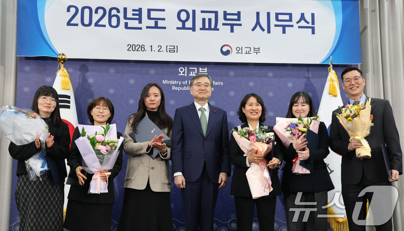 (서울=뉴스1) 임세영 기자 = 조현 외교부 장관이 2일 서울 종로구 외교부 청사에서 열린 2026년 외교부 시무식에서 표창을 받은 직원들과 기념촬영을 하고 있다. 2026.1.2 …