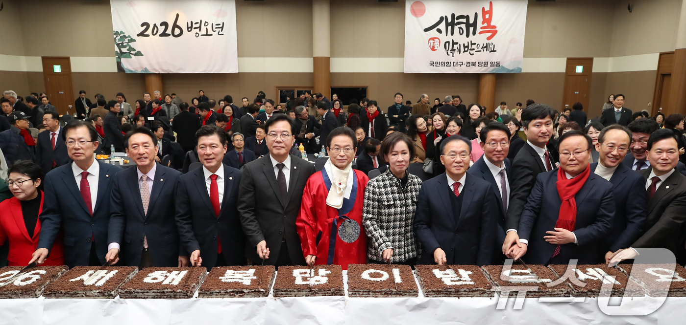 (대구=뉴스1) 공정식 기자 = 2일 오후 대구 북구 엑스코(EXCO)에서 열린 '2026 국민의힘 대구·경북 신년인사회'에서 송언석 원내대표를 비롯한 참석자들이 새해 만복을 기원 …