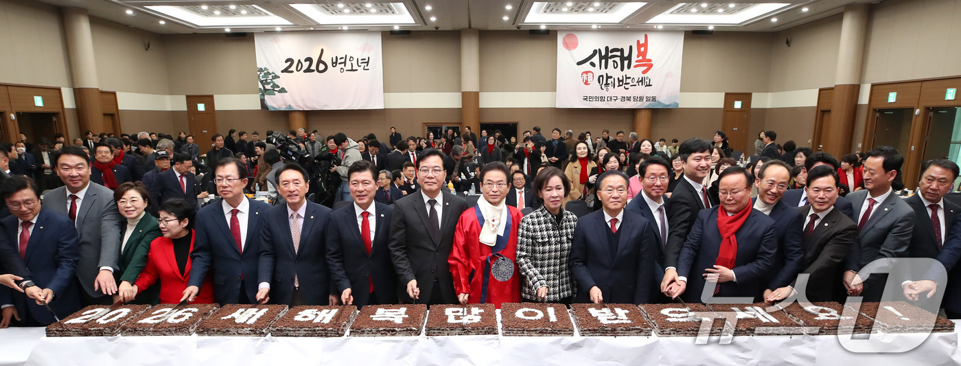 (대구=뉴스1) 공정식 기자 = 2일 오후 대구 북구 엑스코(EXCO)에서 열린 '2026 국민의힘 대구·경북 신년인사회'에서 송언석 원내대표를 비롯한 참석자들이 새해 만복을 기원 …