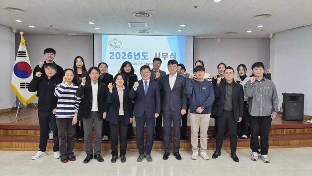 강원서부보훈지청, 새해 맞아 청렴 시무식 개최