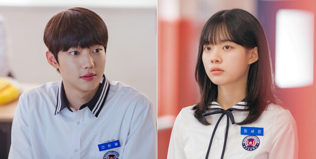 '스프링피버' 담임 이주빈·제자들 케미…조준영·이재인 설렘 유발