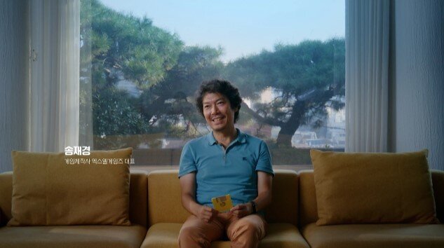 본문 이미지 - '바람의 나라'와 '리니지'의 아버지라고 불리는 송재경 대표(넥슨 제공)/뉴스1