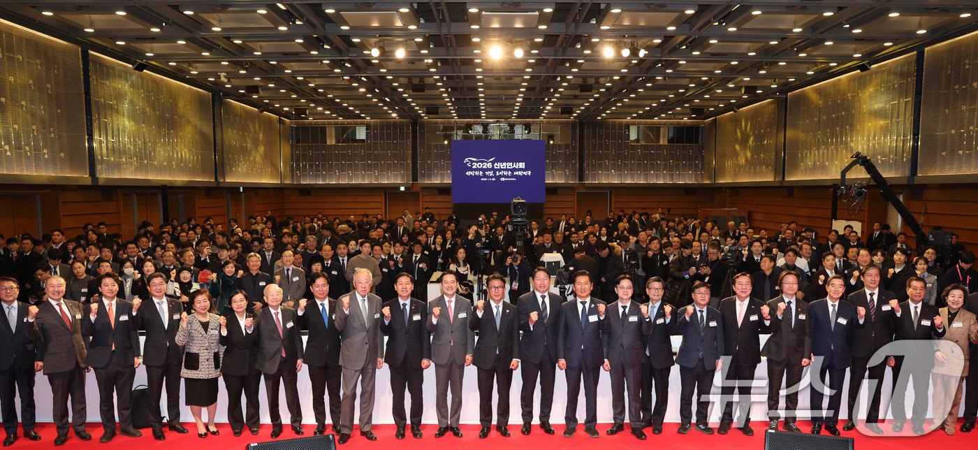 (서울=뉴스1) 사진공동취재단 = 김민석 국무총리, 정청래 더불어민주당 대표, 장동혁 국민의힘 대표, 최태원 대한상공회의소 회장 및 참석자들이 2일 서울 중구 대한상공회의소에서 열 …