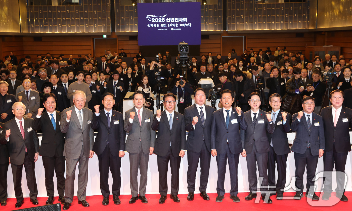 (서울=뉴스1) 사진공동취재단 = 김민석 국무총리, 정청래 더불어민주당 대표, 장동혁 국민의힘 대표, 최태원 대한상공회의소 회장 및 참석자들이 2일 서울 중구 대한상공회의소에서 열 …