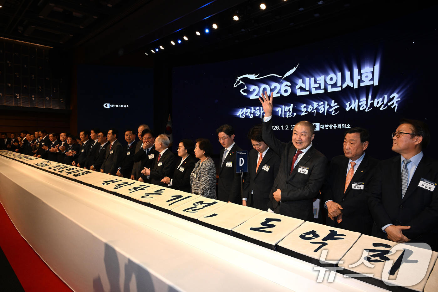 (서울=뉴스1) 사진공동취재단 = 김민석 국무총리를 비롯한 경제계 인사들이 2일 오후 서울 중구 대한상공회의소 국제회의장에서 열린 ‘2026 경제계 신년인사회’에서 떡케이크 커팅을 …