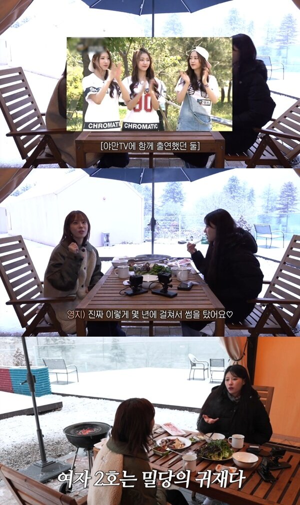 본문 이미지 - 유튜브 채널 '그냥 이미주' 캡처