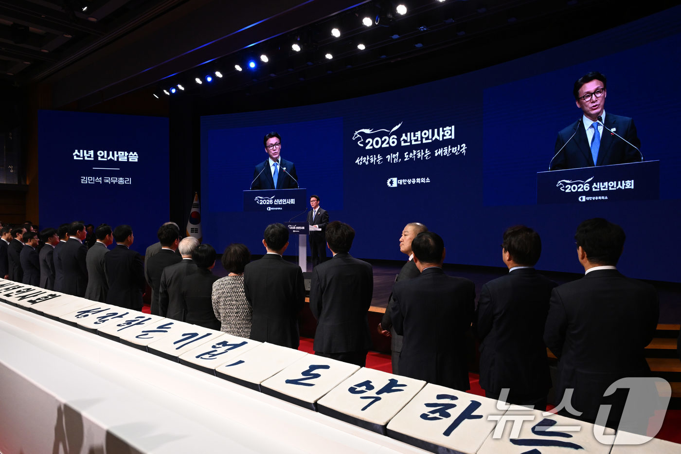 (서울=뉴스1) 사진공동취재단 = 김민석 국무총리가 2일 오후 서울 중구 대한상공회의소 국제회의장에서 열린 ‘2026 경제계 신년인사회’에서 인사말을 하고 있다. 2026.1.2/ …