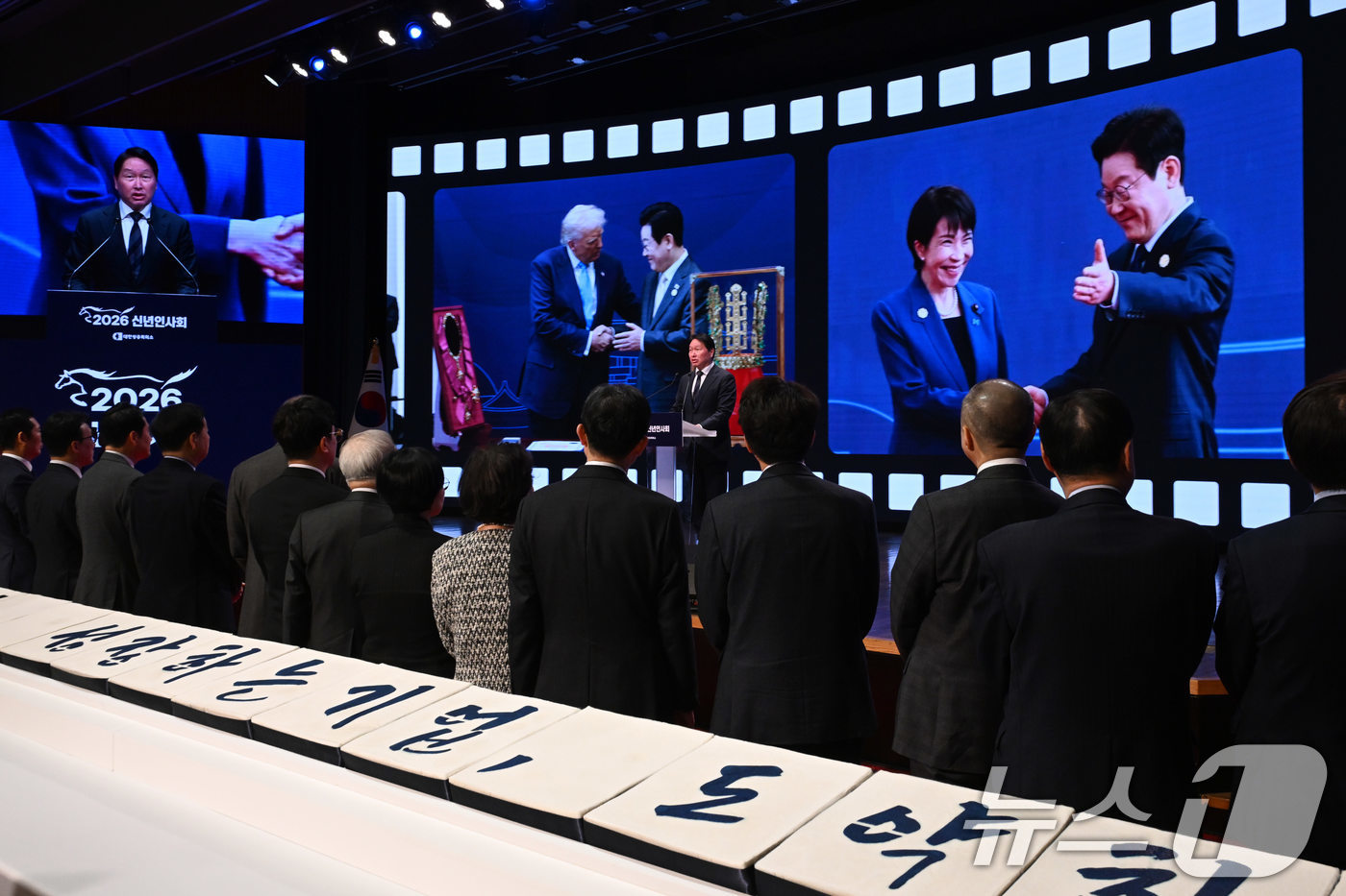 (서울=뉴스1) 사진공동취재단 = 최태원 SK그룹 회장 겸 대한상공회의소 회장이 2일 오후 서울 중구 대한상공회의소 국제회의장에서 열린 ‘2026 경제계 신년인사회’에서 인사말을 …