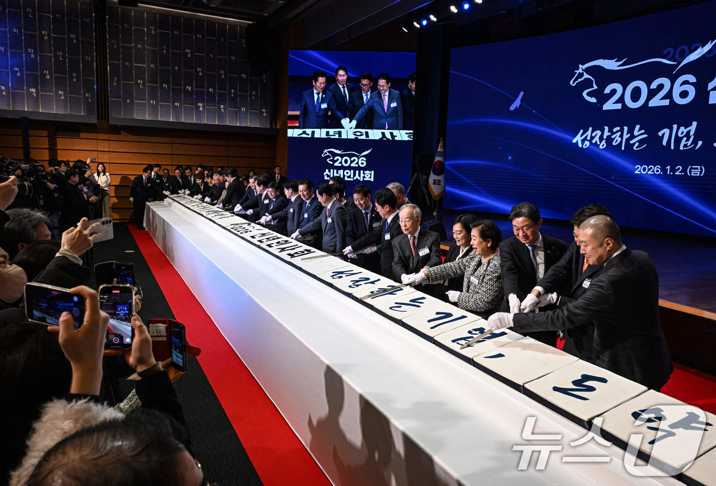 (서울=뉴스1) 사진공동취재단 = 김민석 국무총리를 비롯한 경제계 인사들이 2일 오후 서울 중구 대한상공회의소 국제회의장에서 열린 ‘2026 경제계 신년인사회’에서 떡케이크 커팅을 …