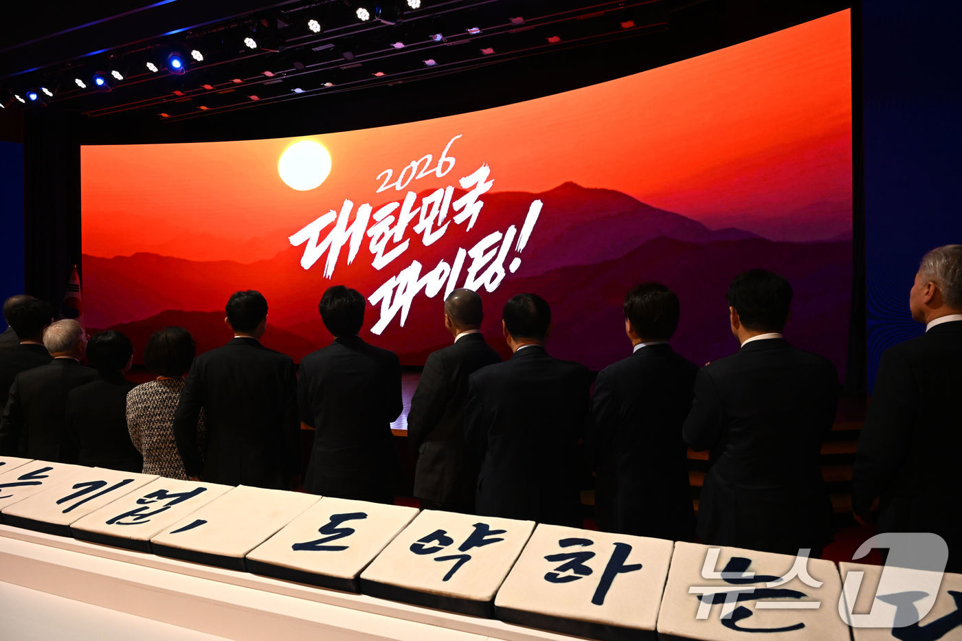 (서울=뉴스1) 사진공동취재단 = 김민석 국무총리를 비롯한 경제계 인사들이 2일 오후 서울 중구 대한상공회의소 국제회의장에서 ‘2026 경제계 신년인사회’를 하고 있다. 2026. …