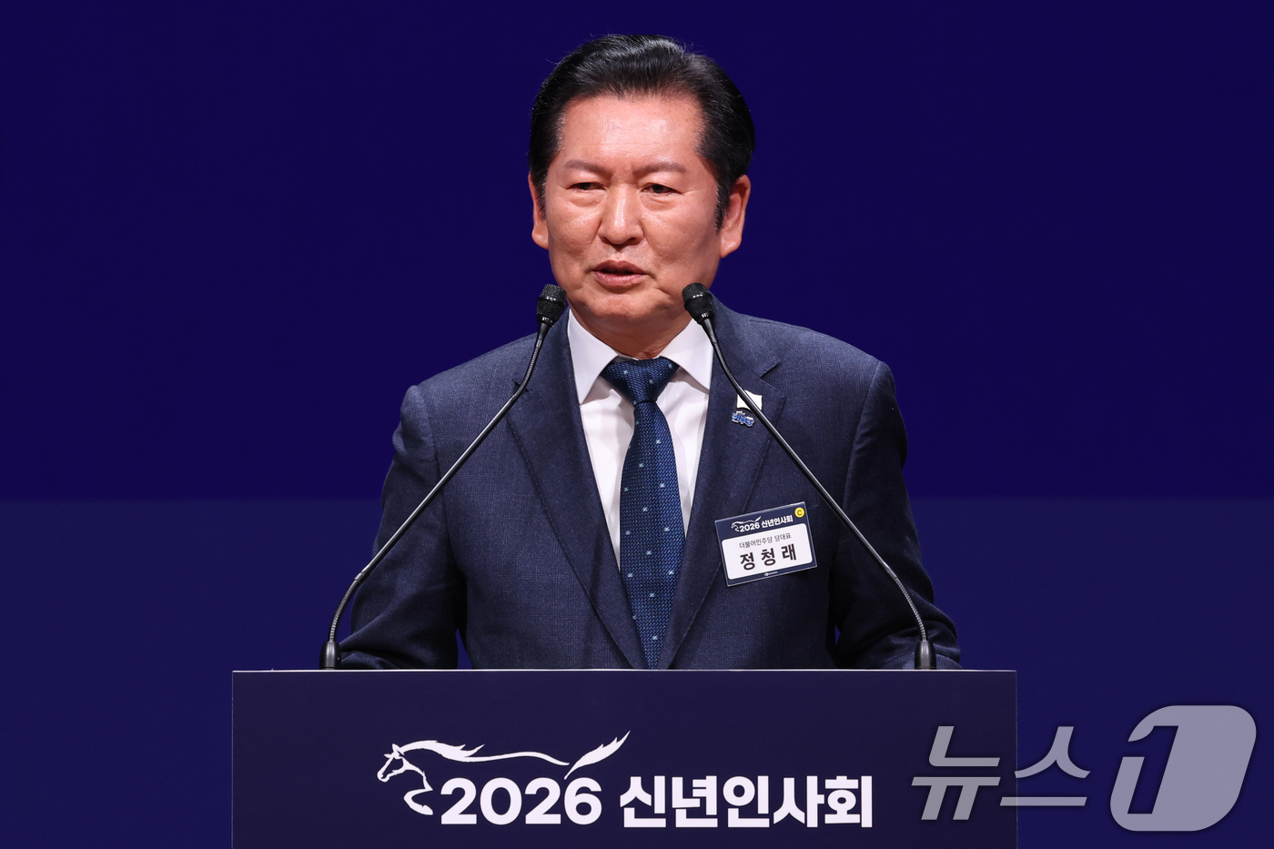 (서울=뉴스1) 사진공동취재단 = 정청래 더불어민주당 대표가 2일 오후 서울 중구 대한상공회의소에서 열린 2026 경제계 신년인사회에서 축사하고 있다. 2026.1.2/뉴스1