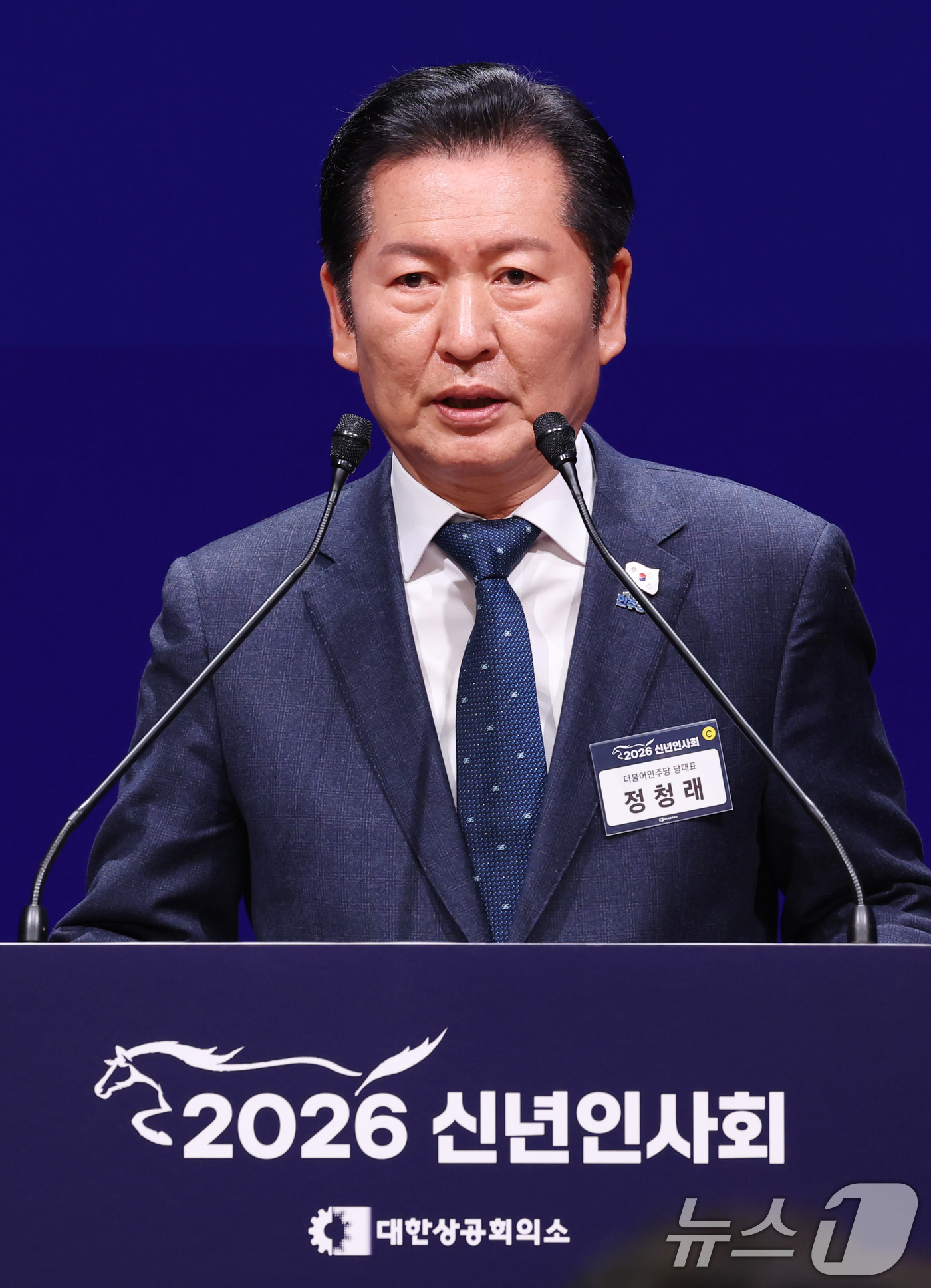 (서울=뉴스1) 사진공동취재단 = 정청래 더불어민주당 대표가 2일 오후 서울 중구 대한상공회의소에서 열린 2026 경제계 신년인사회에서 축사하고 있다. 2026.1.2/뉴스1