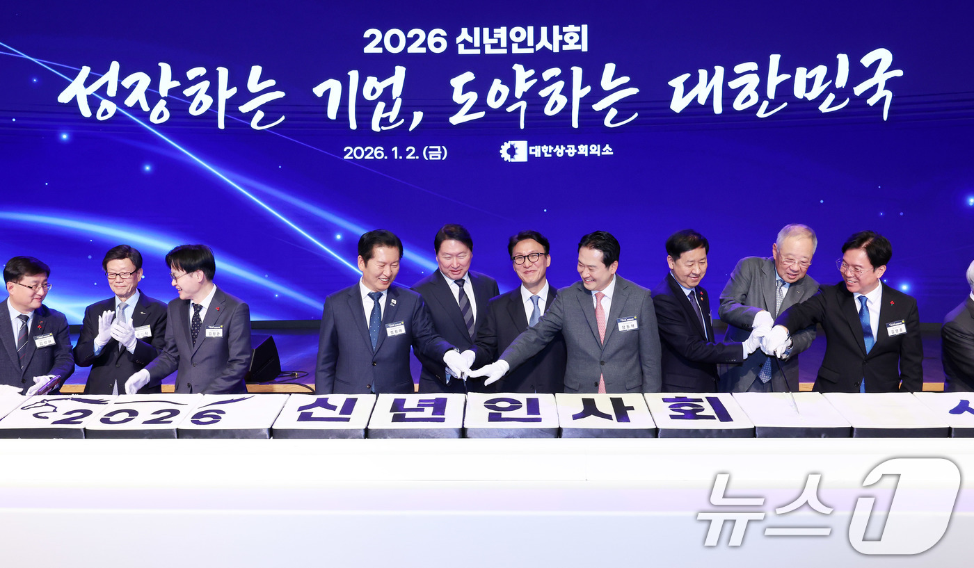 (서울=뉴스1) 사진공동취재단 = 김민석(왼쪽 여섯 번째) 국무총리와 최태원(왼쪽 다섯 번째) 대한상공회의소 회장, 정청래(왼쪽 네 번째) 더불어민주당 대표, 장동혁(오른쪽 네 번 …