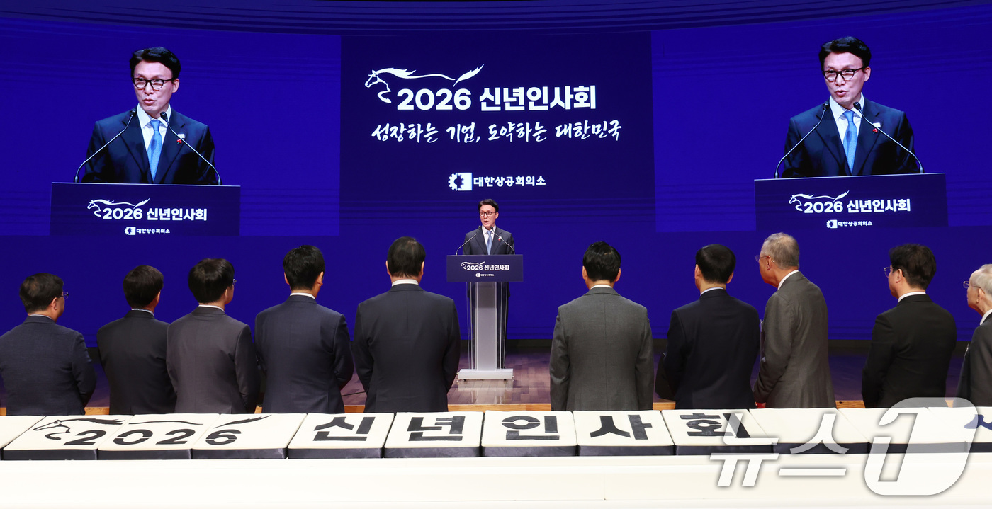 (서울=뉴스1) 사진공동취재단 = 김민석 국무총리가 2일 오후 서울 중구 대한상공회의소에서 열린 2026 경제계 신년인사회에서 인사말하고 있다. 2026.1.2/뉴스1