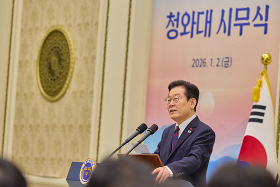 청와대 시무식 참석한 이재명 대통령