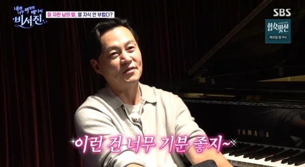 이서진 "내가 키우고 싶은 생각 없어"…이지혜·이현이·이은형 육아 수발