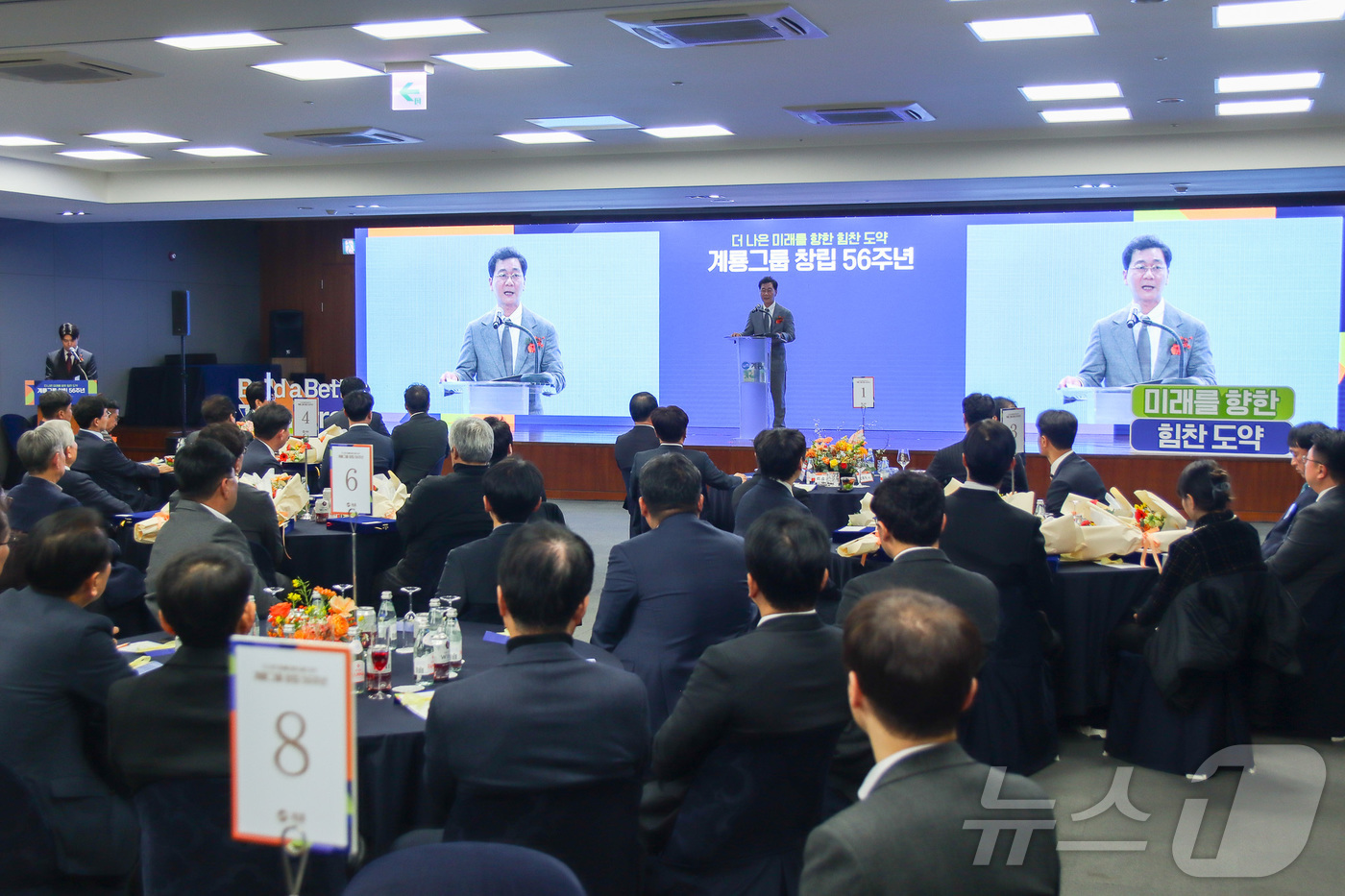 (대전=뉴스1) 이동원 기자 = 계룡그룹이 창립 56주년 기념식을 열고 2026년 병오년의 힘찬 시작을 알렸다. 계룡그룹 창립 56주년 기념식에서 이승찬 회장이 기념사를 진행하고 …