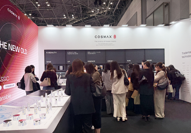 코스맥스, '맞춤형 컬러 설루션'으로 日 베이스 메이크업 시장 공략